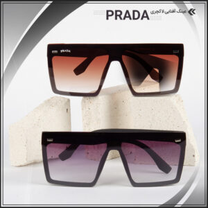 عینک آفتابی لاکچری PRADA