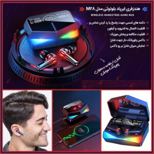 هندزفری ایرپاد بلوتوثی مدل M28 WIRELESS HANDSTREE GAME M28