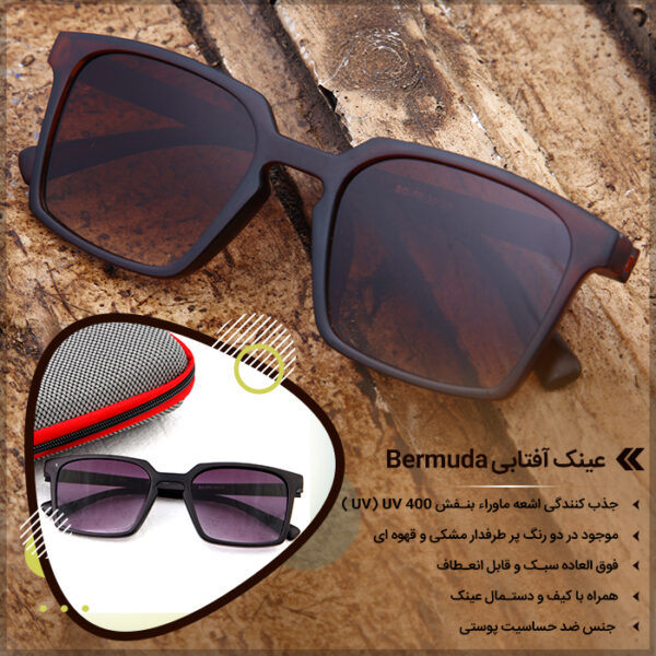 عینک آفتابی مدل Bermuda
