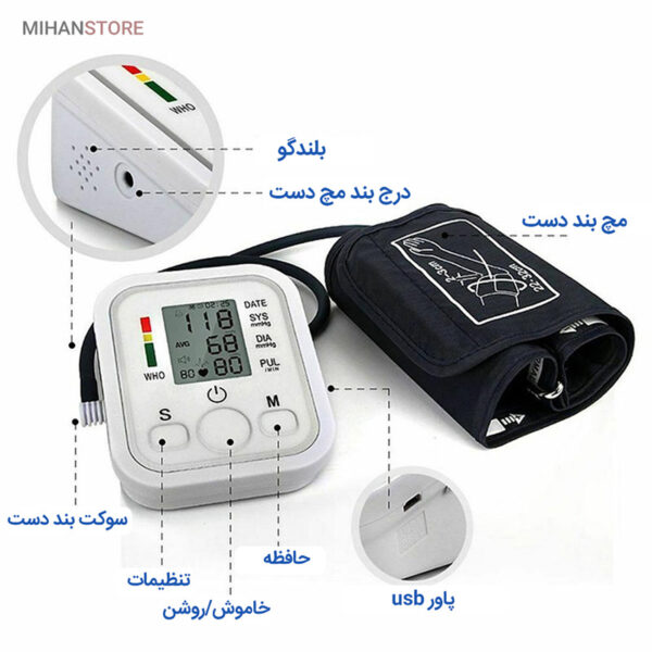 فشارسنج بازویی سخنگو Arm Style