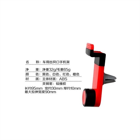 جا موبایلی و هولدر دریچه کولری موبایل Alician - تصویر 22