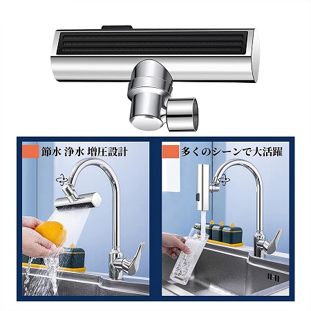 سرشیر آبشاری چند حالته اصل - تصویر 25